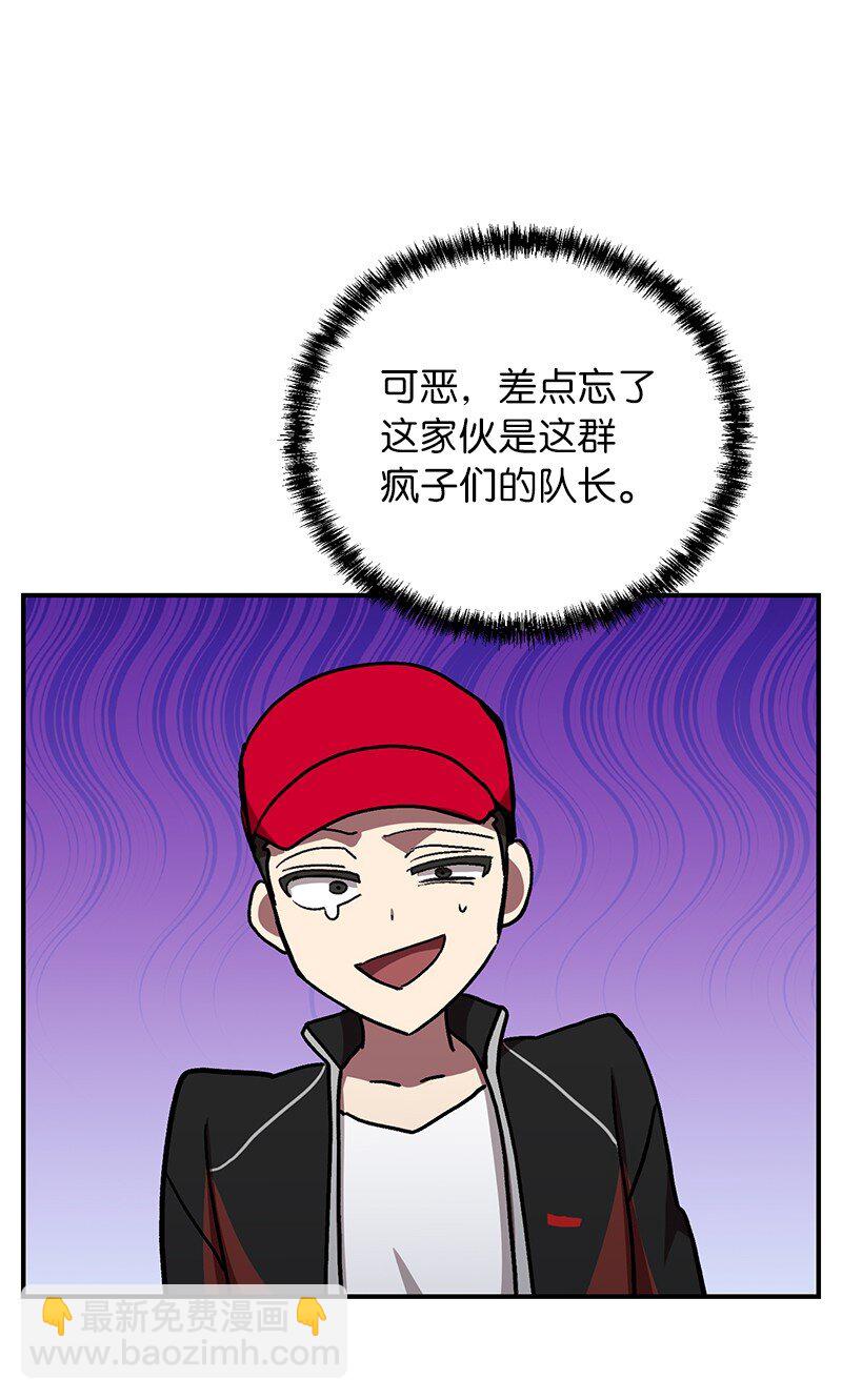 32 僵尸队(1/2)-第32话