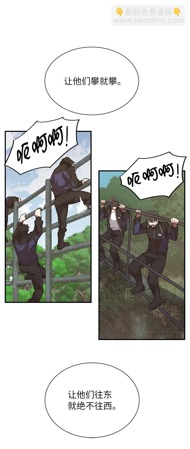 32 僵尸队(1/2)-第32话