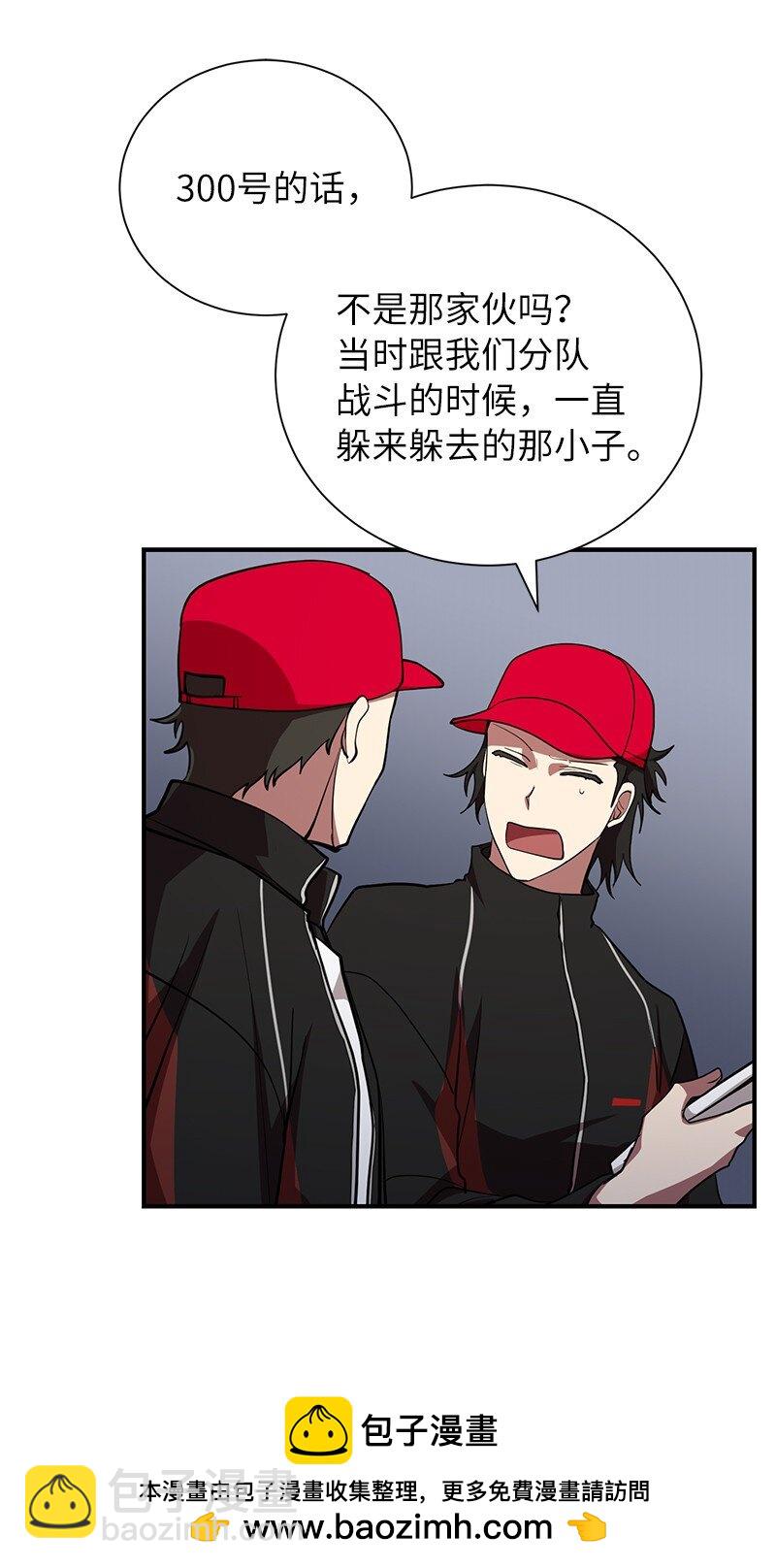 32 僵尸队(1/2)-第32话