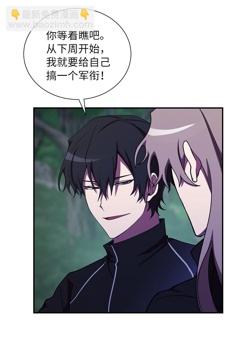 32 僵尸队(1/2)-第32话