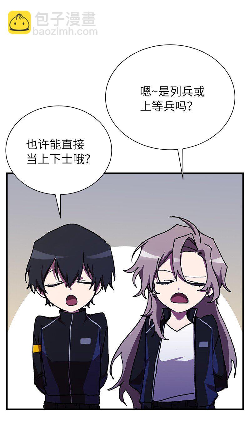 32 僵尸队(1/2)-第32话