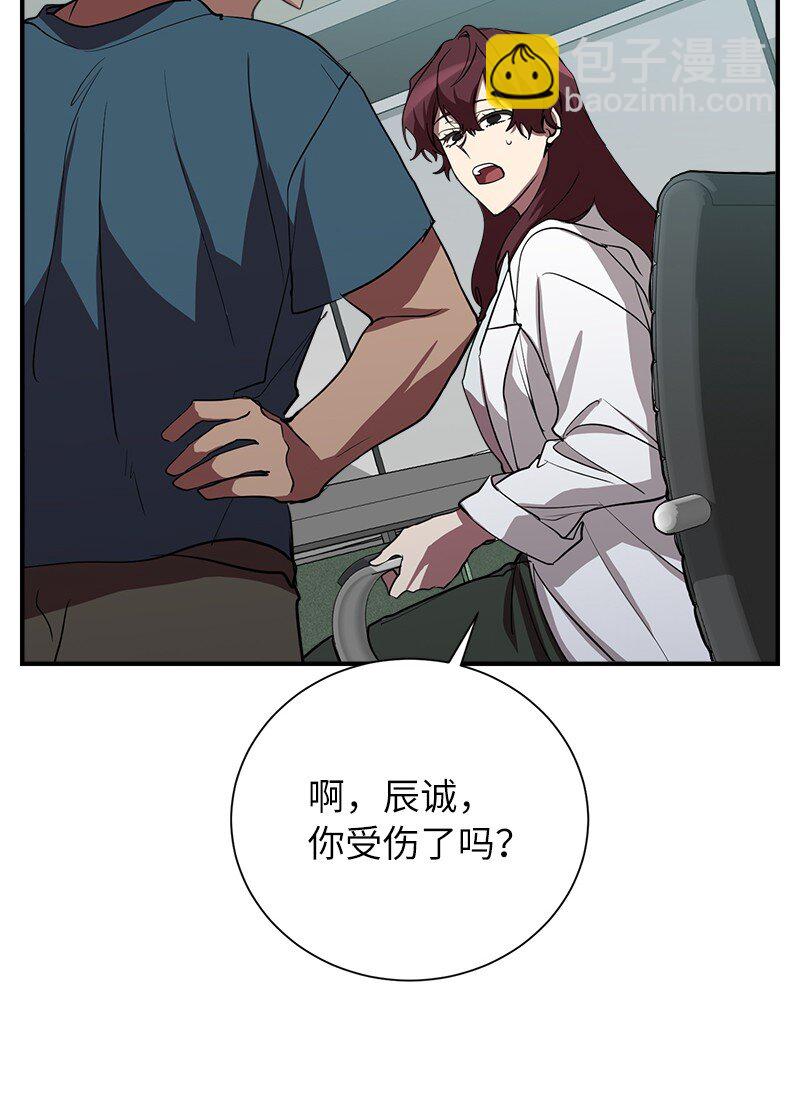 34 和老师们打赌(1/2)-第34话