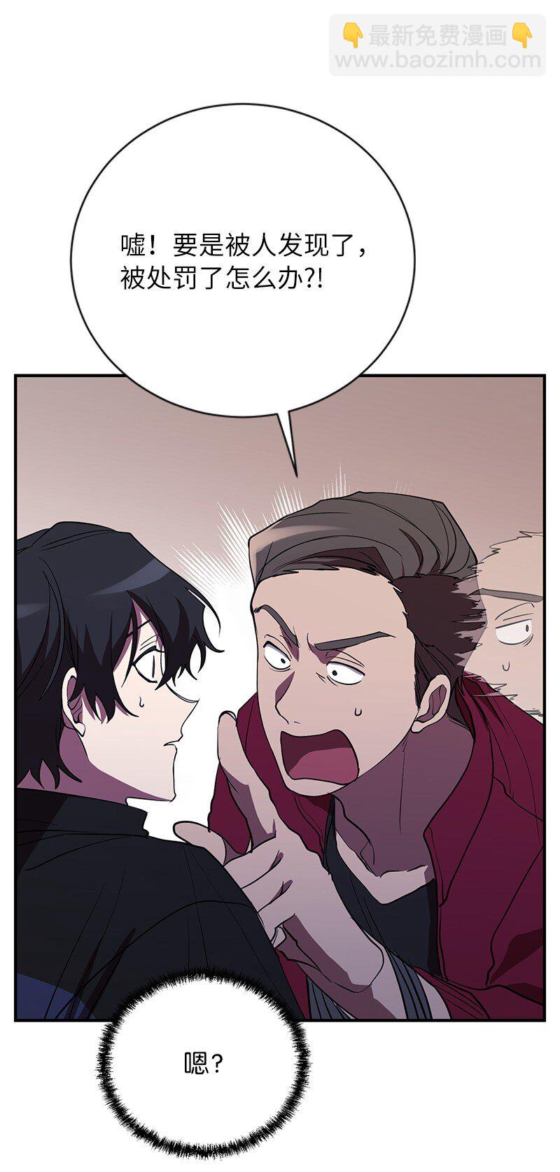 34 和老师们打赌(1/2)-第34话