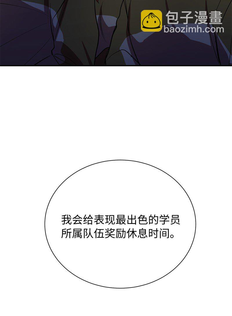 36 和老师的比拼(1/2)-第36话