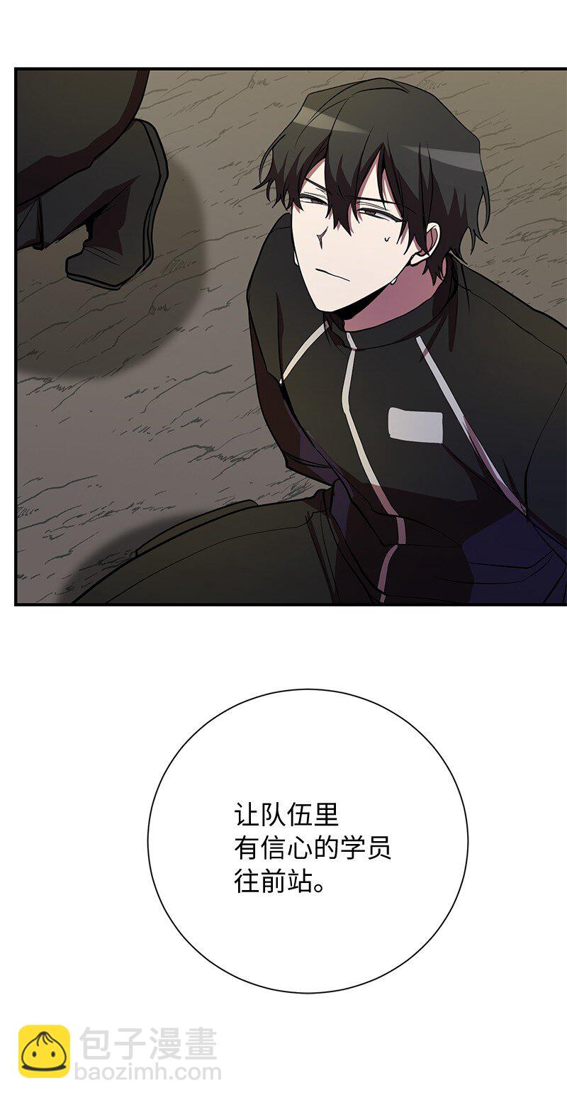 36 和老师的比拼(1/2)-第36话