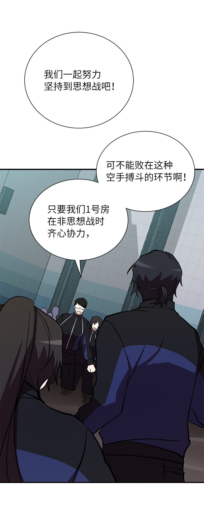 38 僵尸队的牺牲(1/2)-第38话