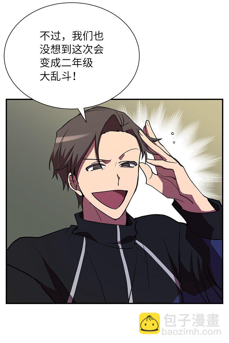 38 僵尸队的牺牲(1/2)-第38话