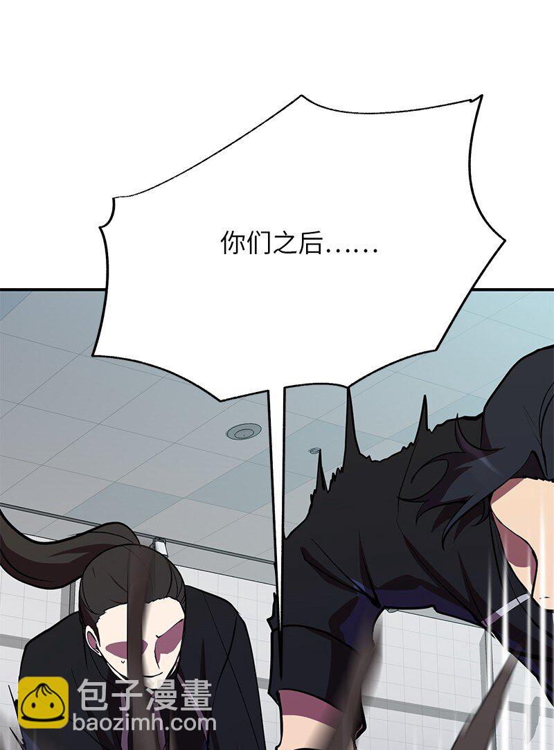 38 僵尸队的牺牲(1/2)-第38话