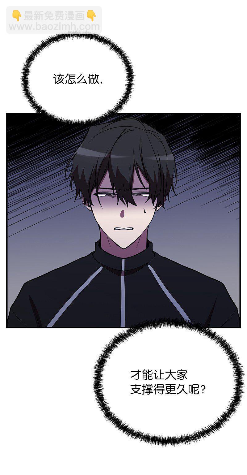 38 僵尸队的牺牲(1/2)-第38话