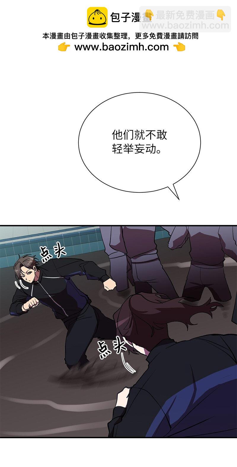 38 僵尸队的牺牲(1/2)-第38话