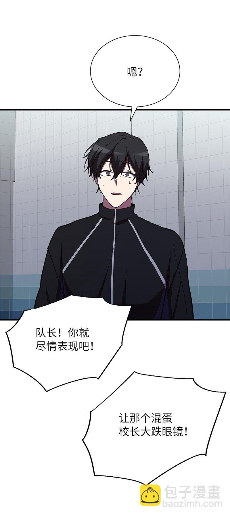 38 僵尸队的牺牲(1/2)-第38话