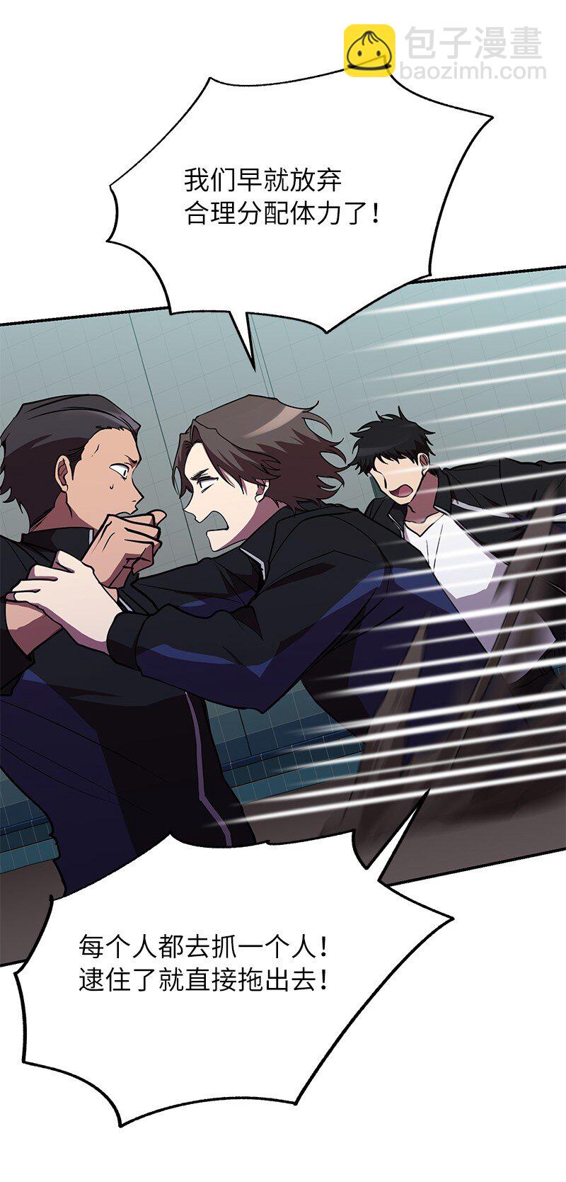 38 僵尸队的牺牲(1/2)-第38话