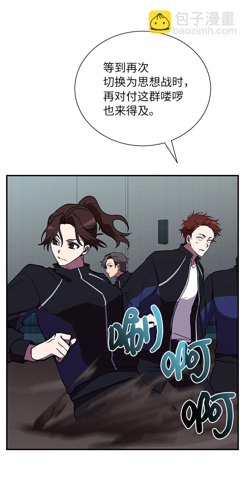 38 僵尸队的牺牲(1/2)-第38话