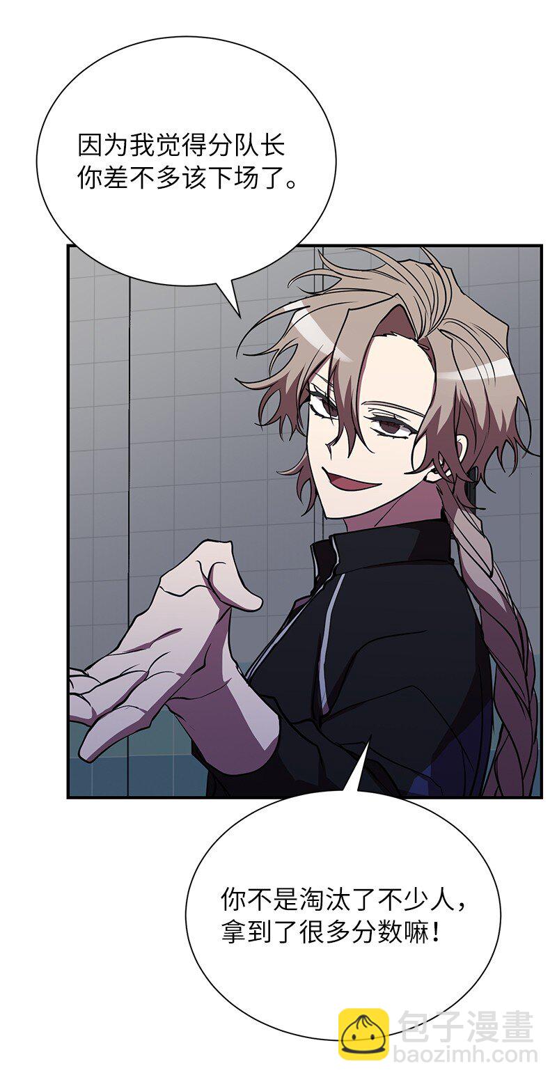 38 僵尸队的牺牲(1/2)-第38话