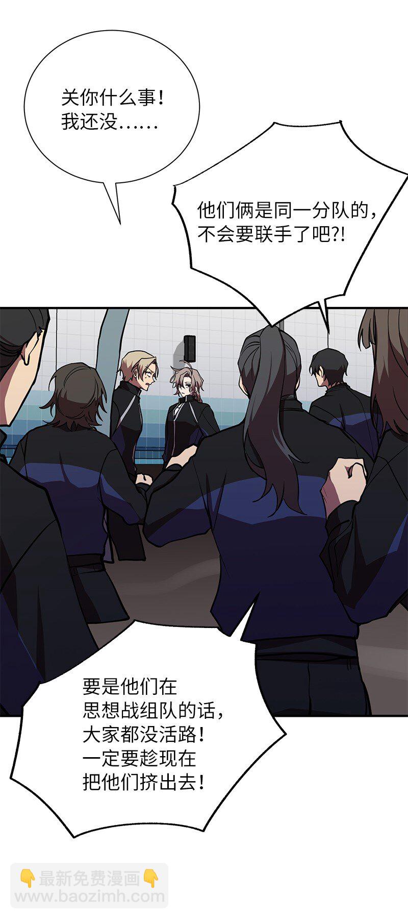 38 僵尸队的牺牲(1/2)-第38话