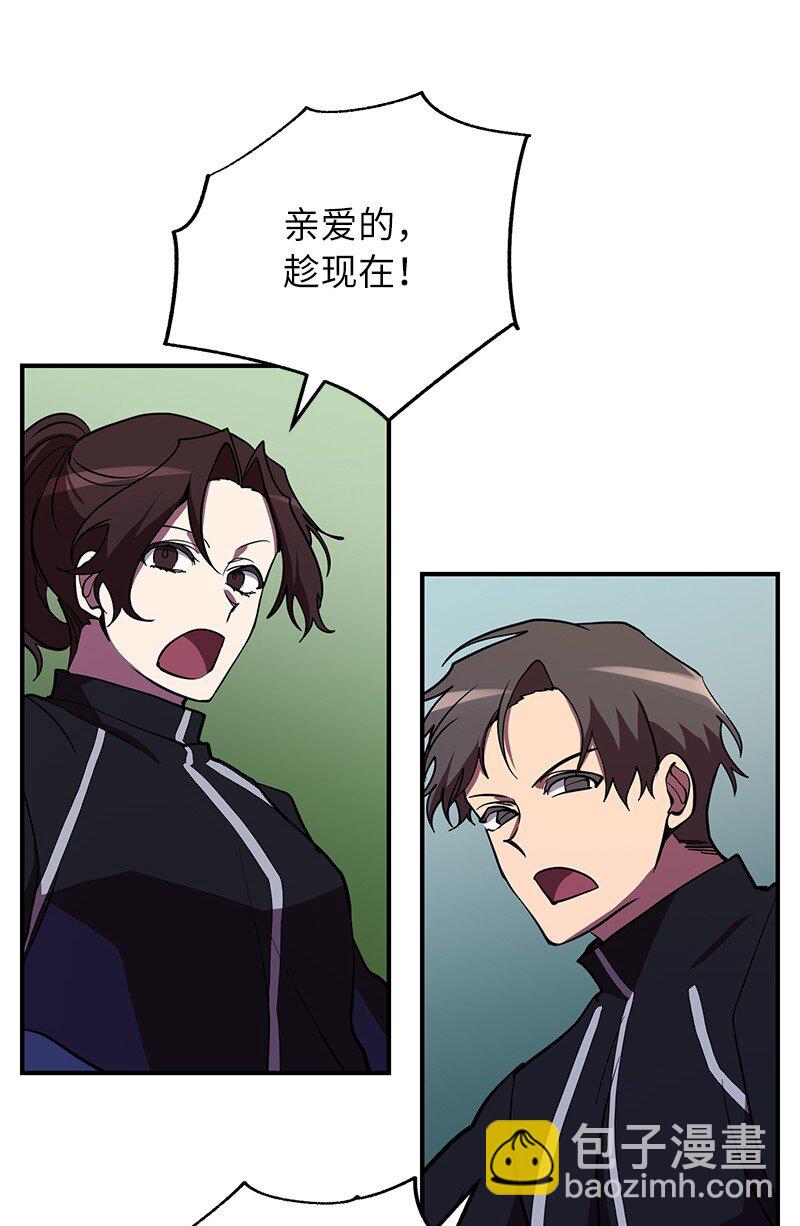 38 僵尸队的牺牲(1/2)-第38话