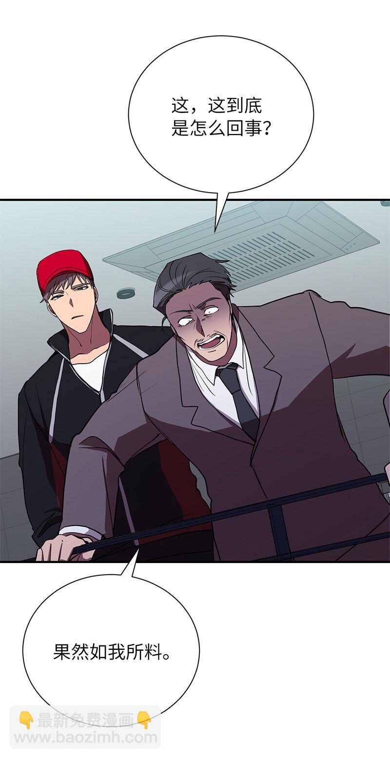 38 僵尸队的牺牲(1/2)-第38话