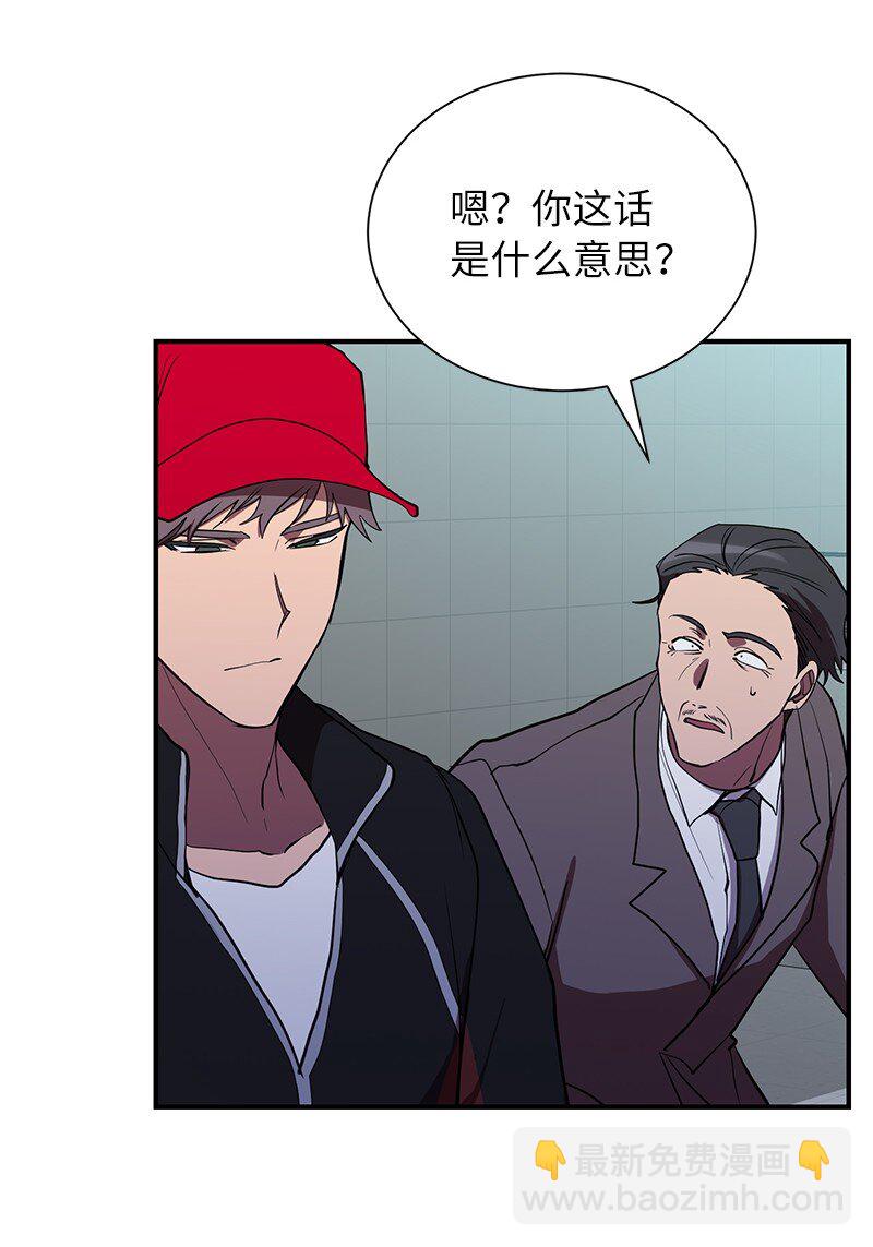 38 僵尸队的牺牲(1/2)-第38话