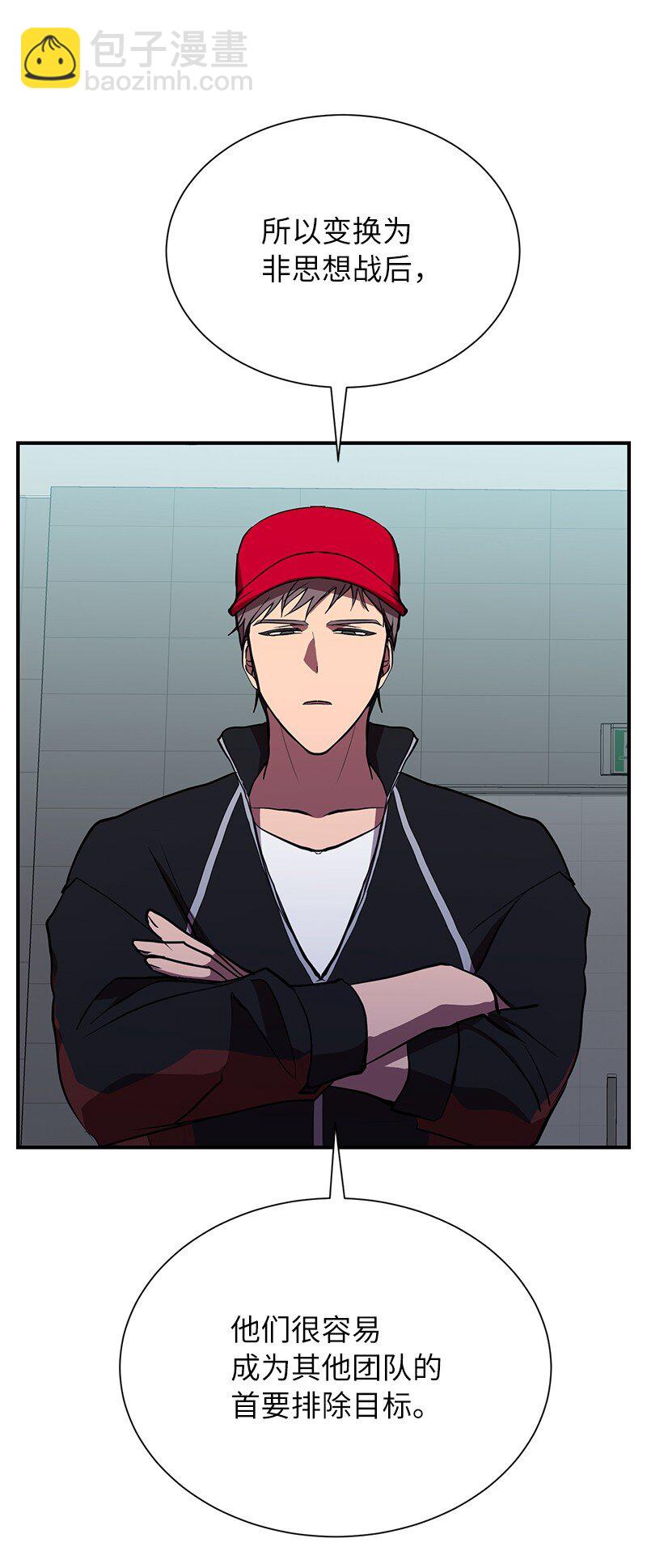 38 僵尸队的牺牲(1/2)-第38话