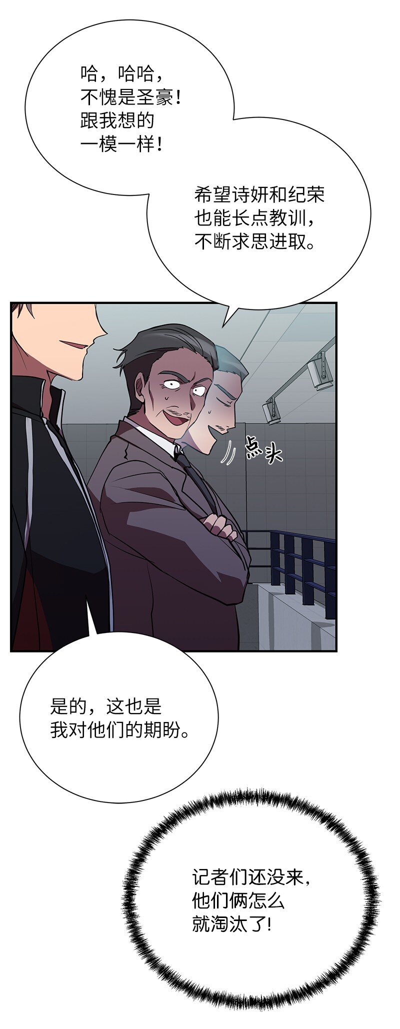 38 僵尸队的牺牲(1/2)-第38话