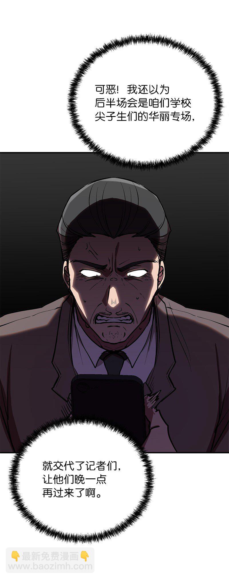 38 僵尸队的牺牲(1/2)-第38话