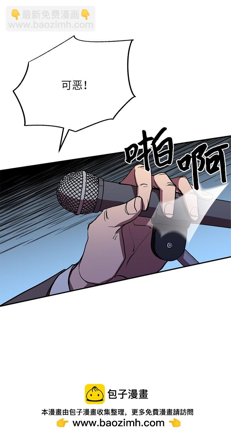 38 僵尸队的牺牲(1/2)-第38话