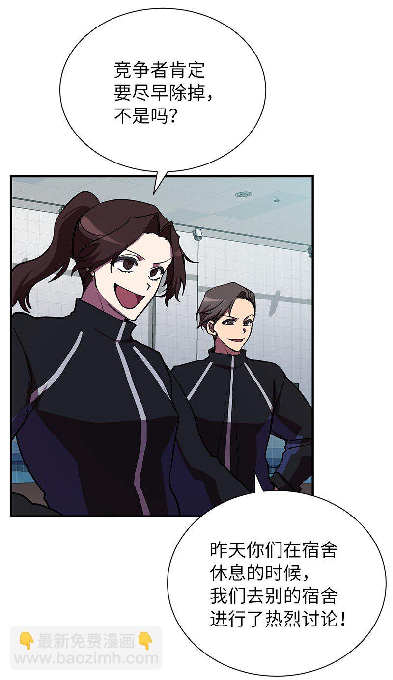 38 僵尸队的牺牲(1/2)-第38话