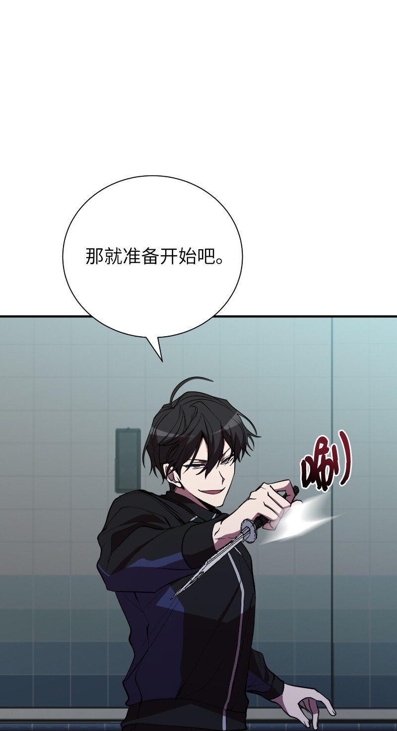 40 后悔莫及(1/2)-第40话