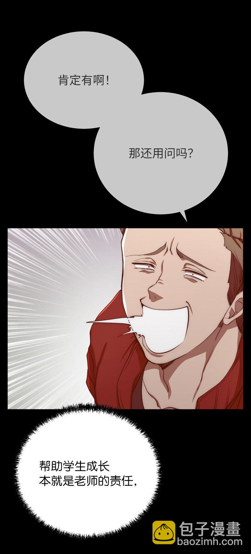 40 后悔莫及(1/2)-第40话