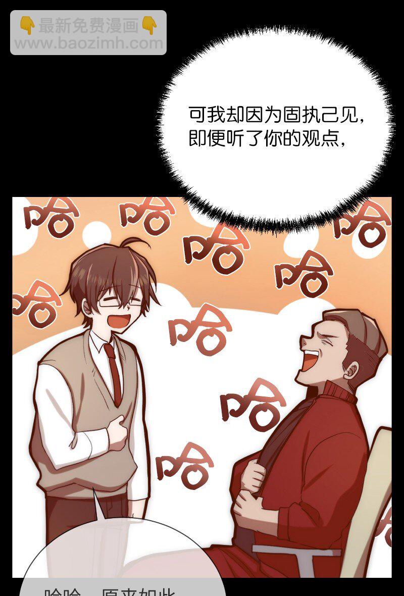 40 后悔莫及(1/2)-第40话