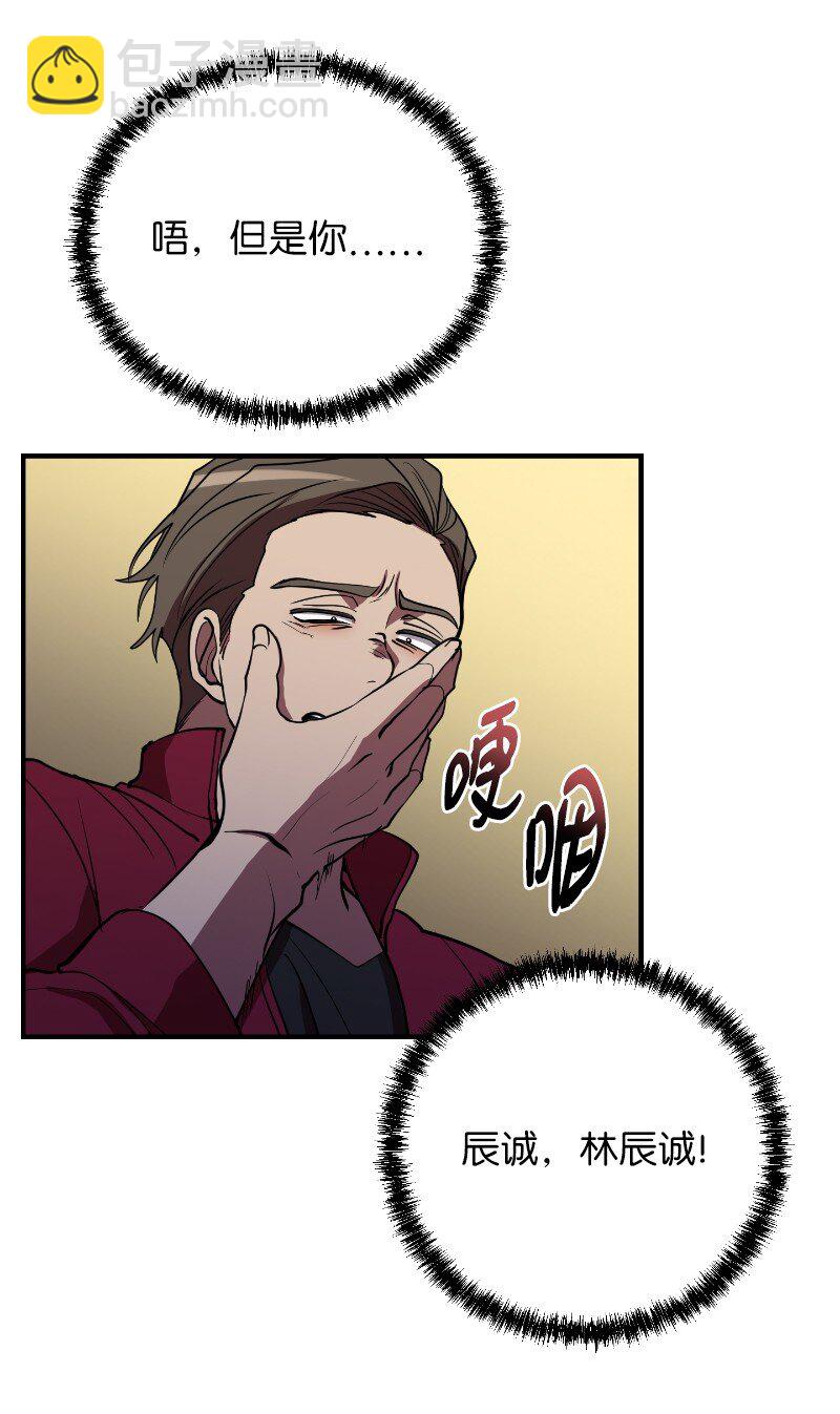 40 后悔莫及(1/2)-第40话