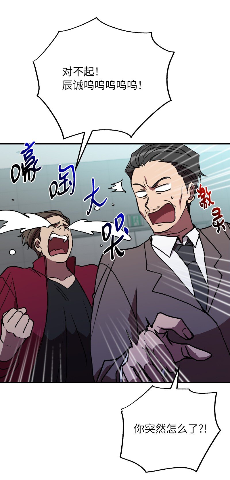 40 后悔莫及(1/2)-第40话