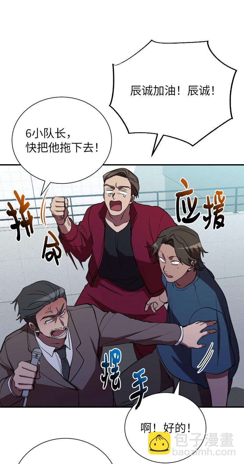 40 后悔莫及(1/2)-第40话