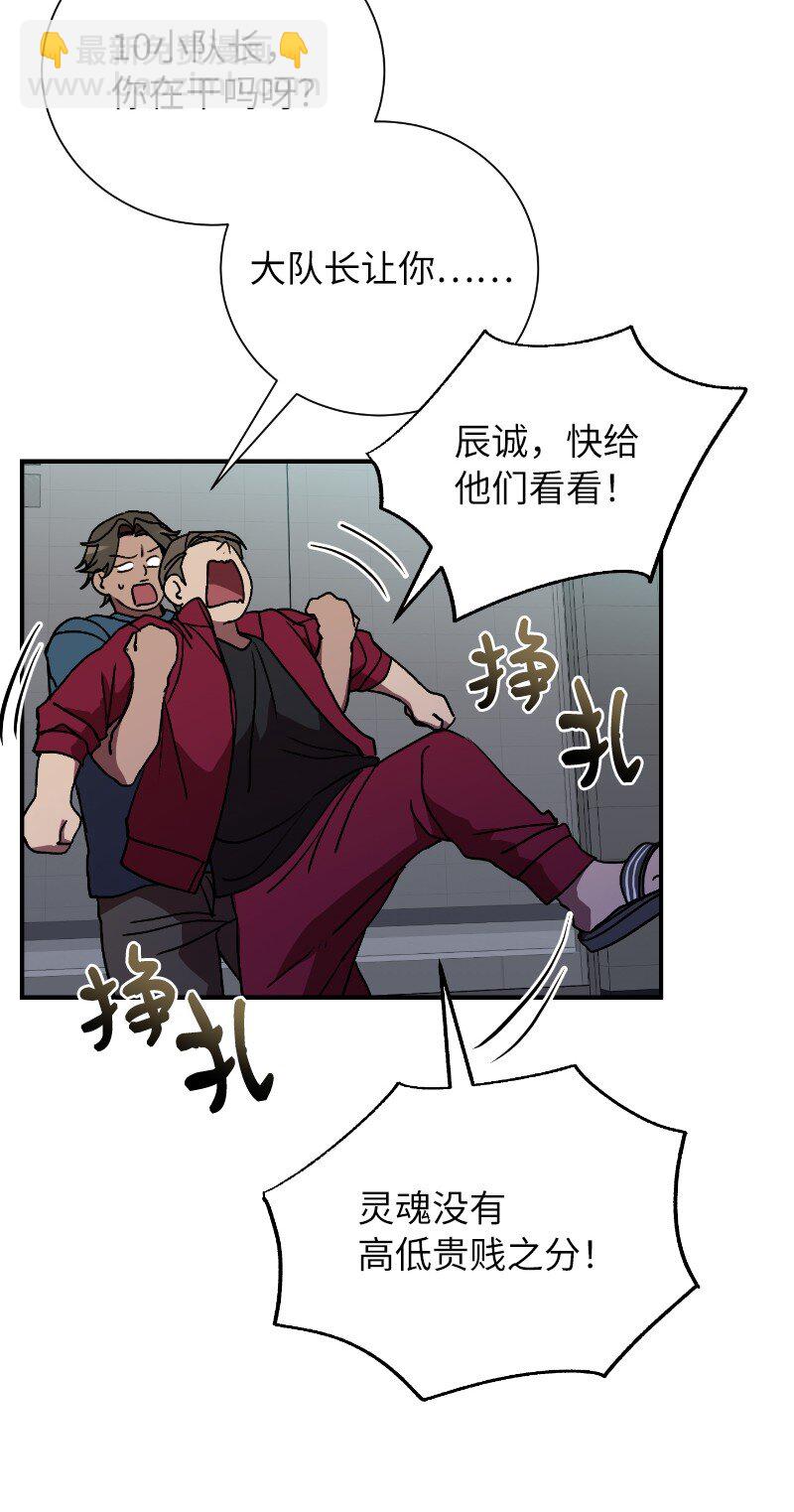 40 后悔莫及(1/2)-第40话