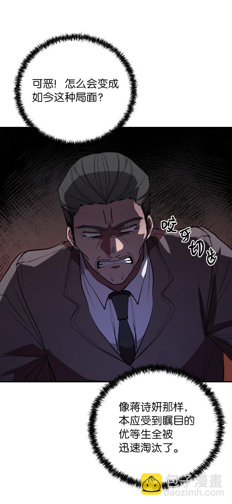 40 后悔莫及(1/2)-第40话