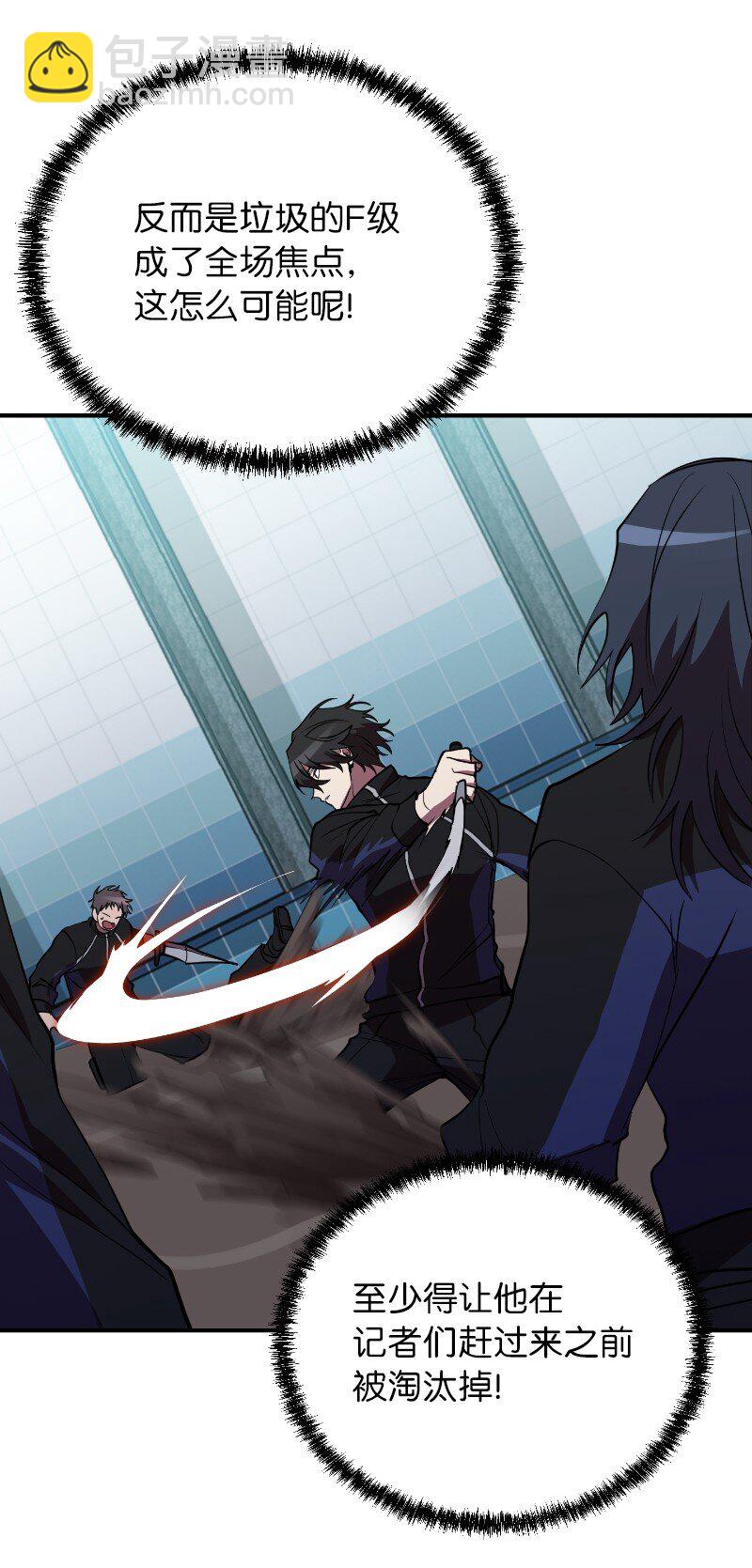 40 后悔莫及(1/2)-第40话