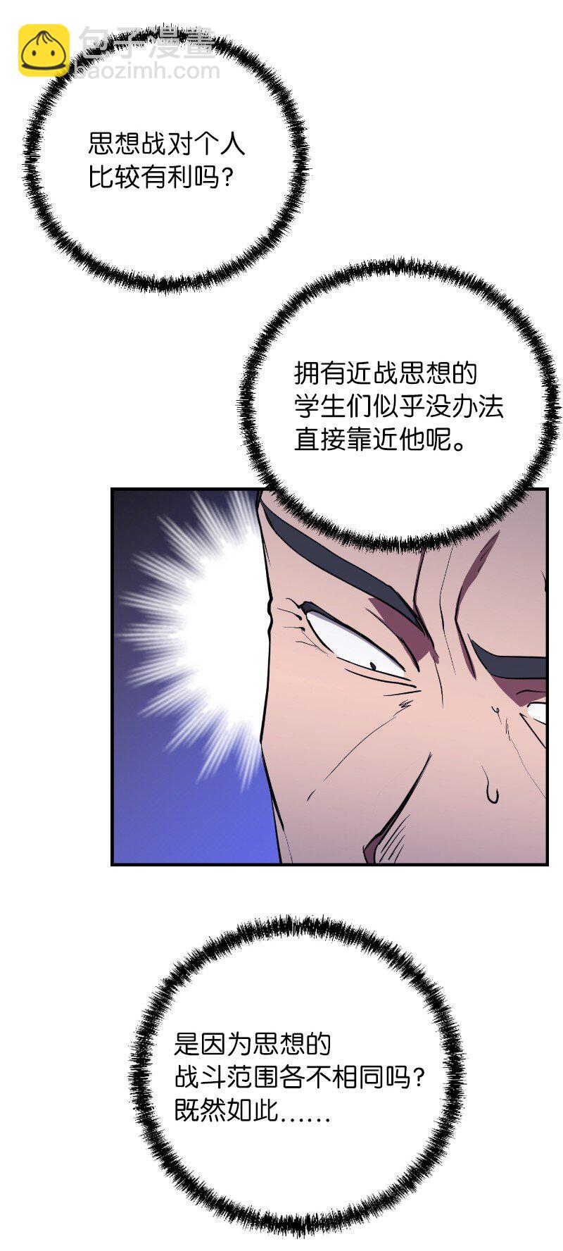 40 后悔莫及(1/2)-第40话