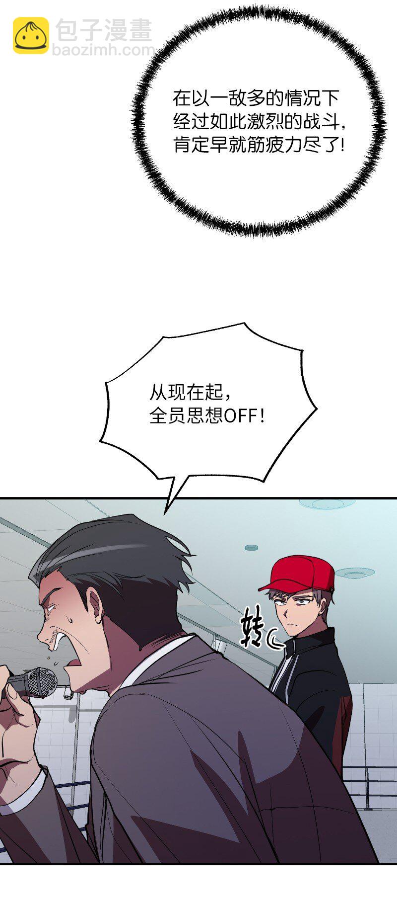 40 后悔莫及(1/2)-第40话