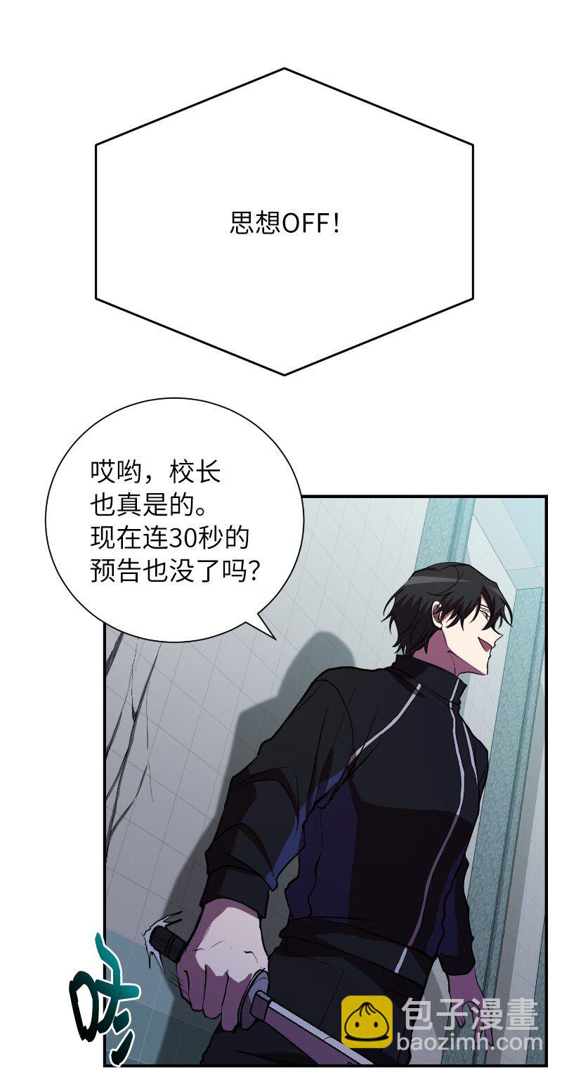 40 后悔莫及(1/2)-第40话