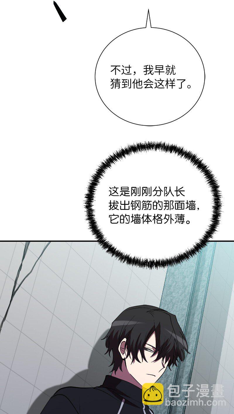 40 后悔莫及(1/2)-第40话