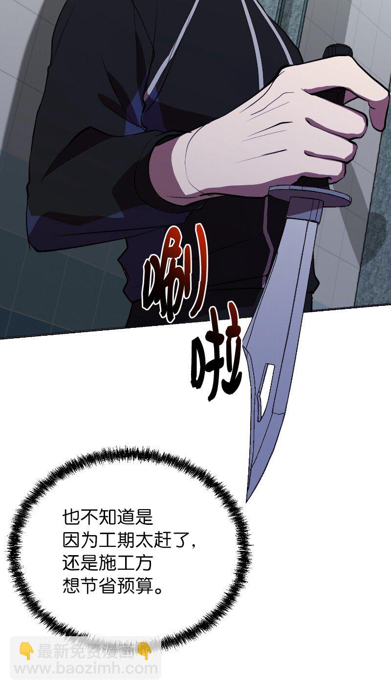 40 后悔莫及(1/2)-第40话