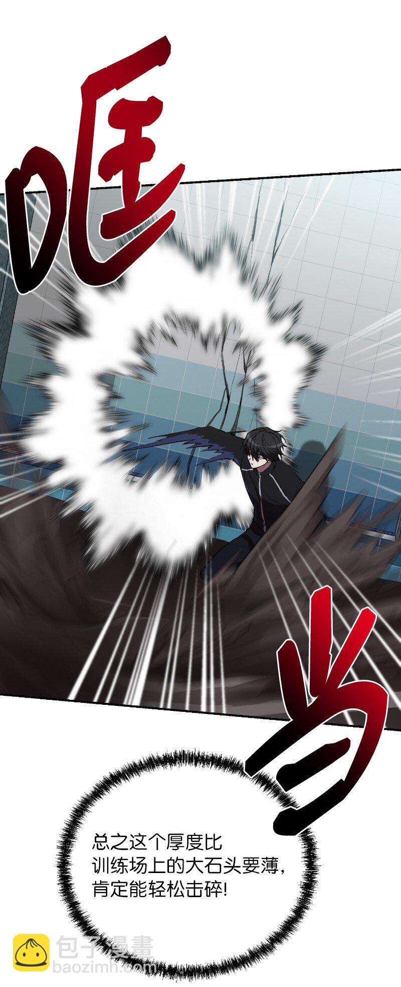 40 后悔莫及(1/2)-第40话