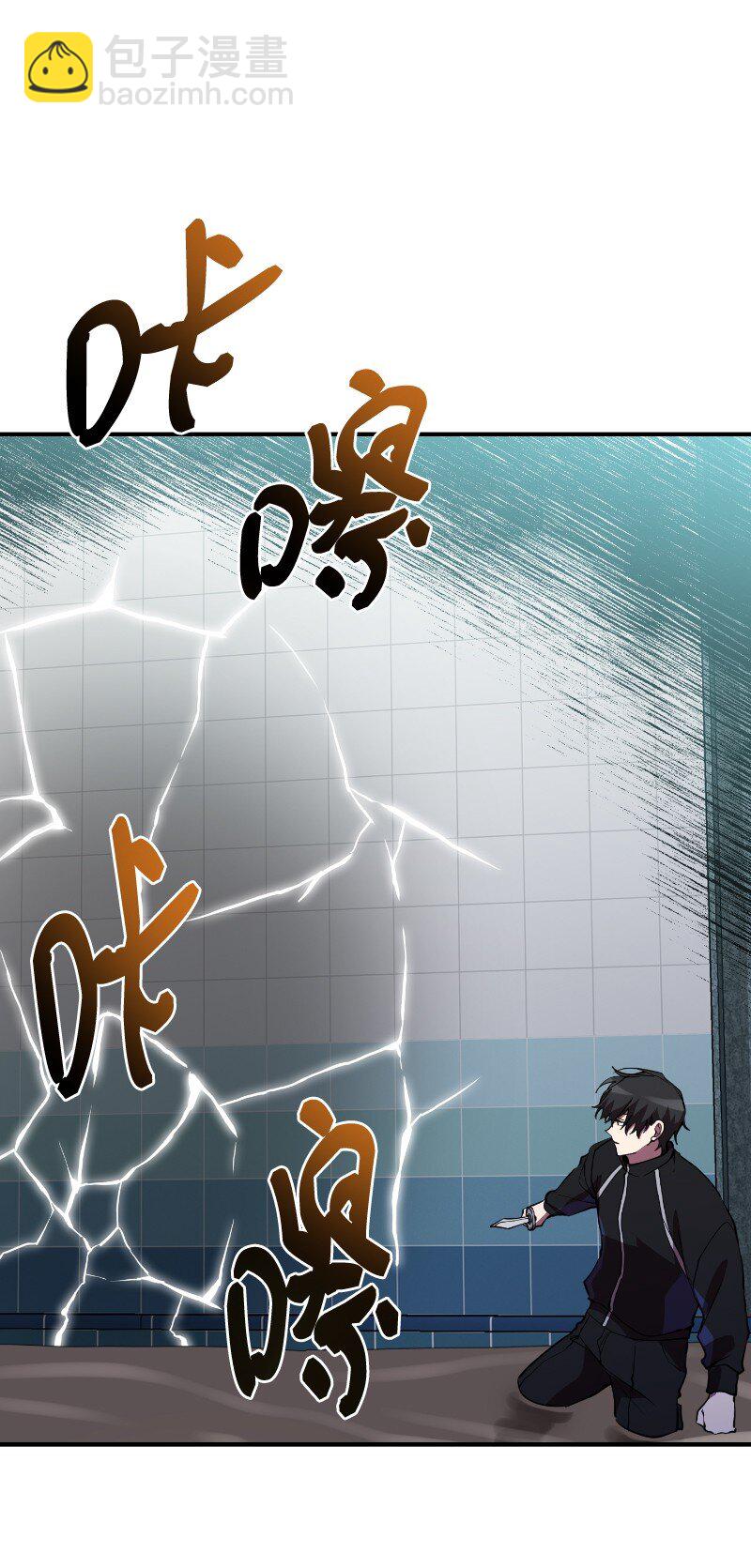 40 后悔莫及(1/2)-第40话