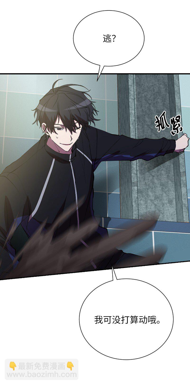 40 后悔莫及(1/2)-第40话