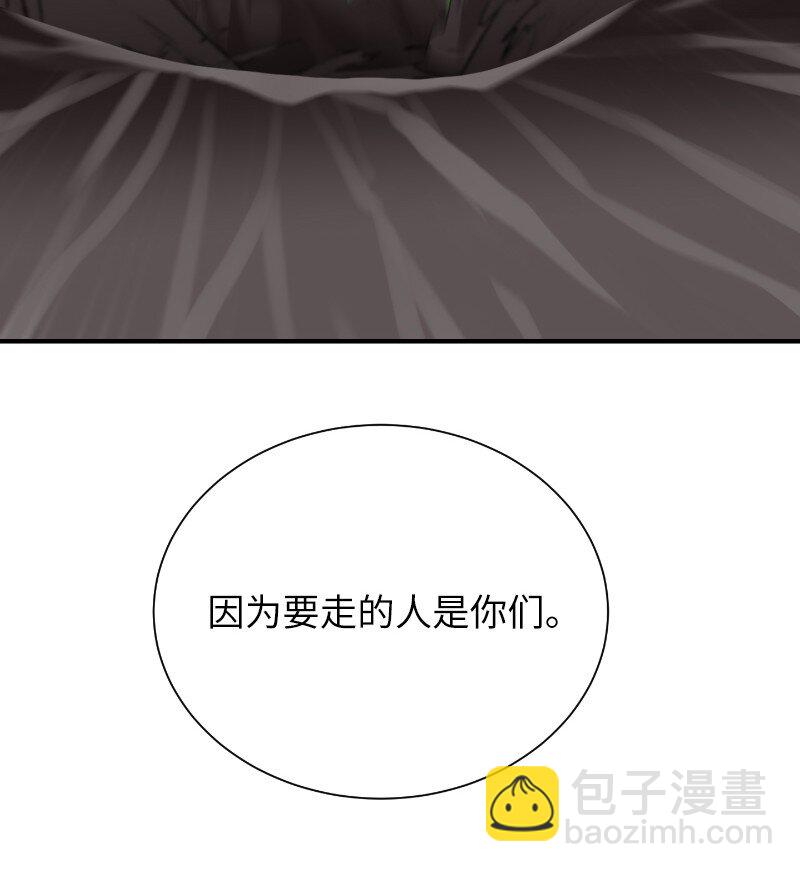 40 后悔莫及(1/2)-第40话