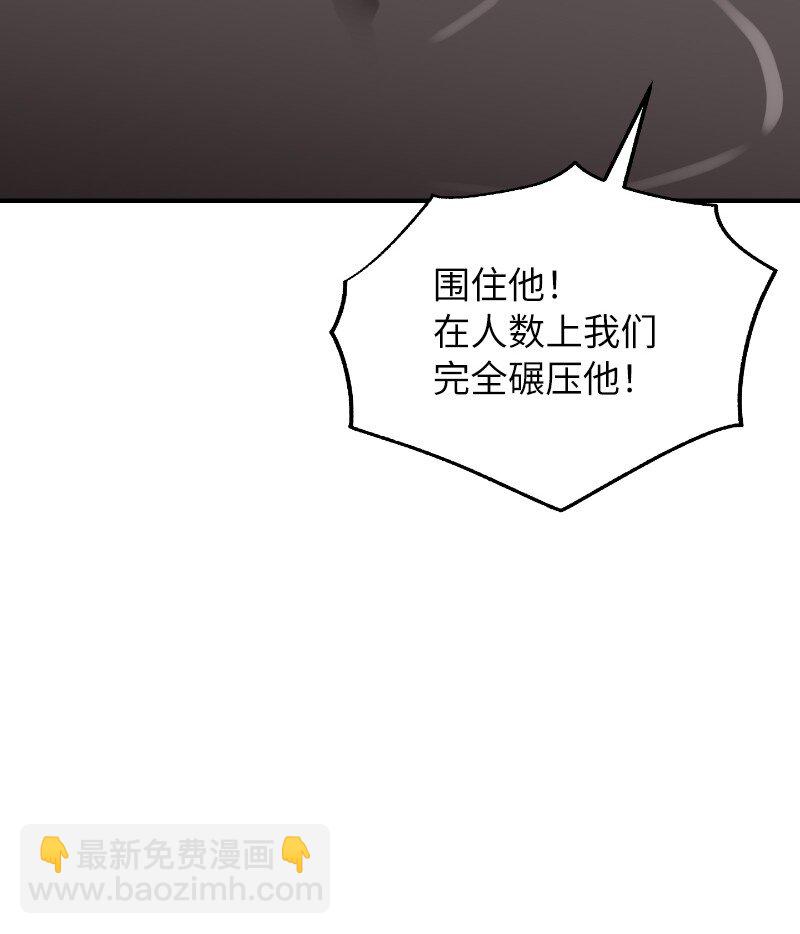 40 后悔莫及(1/2)-第40话