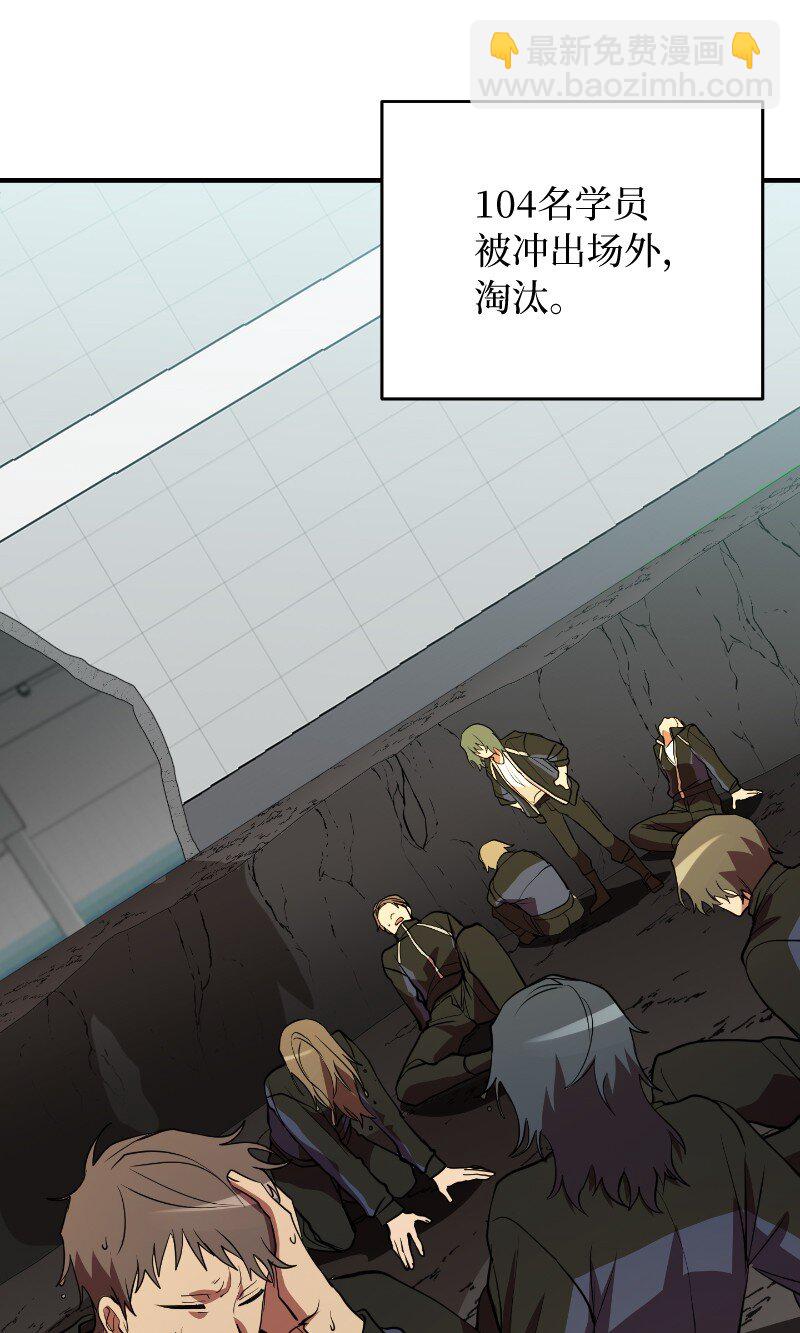 40 后悔莫及(1/2)-第40话