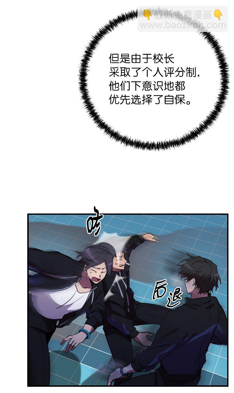 40 后悔莫及(1/2)-第40话