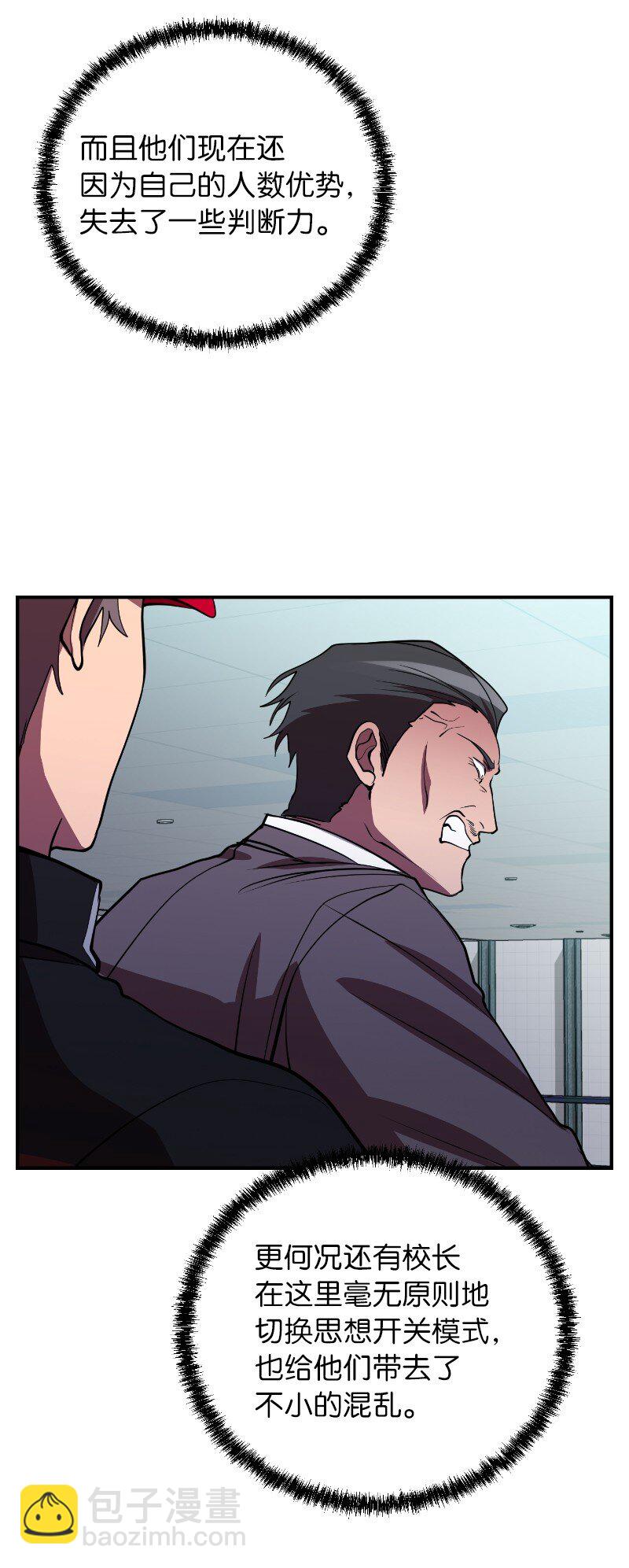 40 后悔莫及(1/2)-第40话