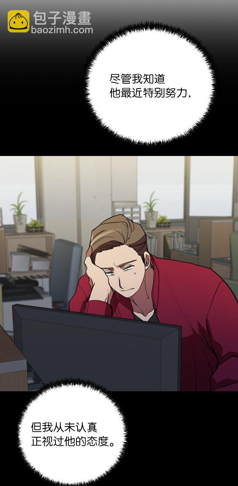 40 后悔莫及(1/2)-第40话